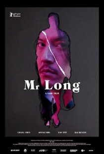 دانلود فیلم Mr. Long 20175578-2028056481