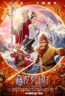 دانلود فیلم The Monkey King 3 20188316-137470105