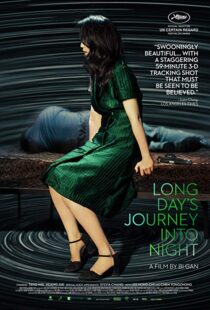 دانلود فیلم Long Day’s Journey Into Night 20187402-2058638119