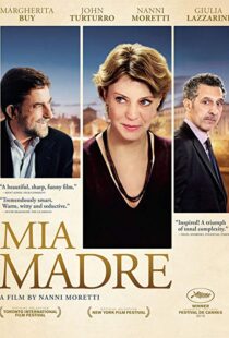 دانلود فیلم Mia madre 20154353-1178207179