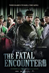 دانلود فیلم کره ای The Fatal Encounter 201415904-1598231289