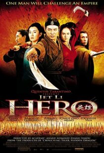 دانلود فیلم Hero 200221057-488048347