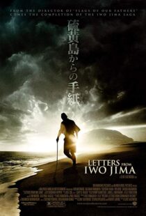 دانلود فیلم Letters from Iwo Jima 200617441-591064957