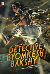 دانلود فیلم هندی Detective Byomkesh Bakshy! 201514377-1987589472