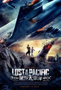 دانلود فیلم Lost in the Pacific 20169515-1524679829