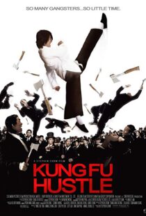 دانلود فیلم Kung Fu Hustle 200422325-375803003