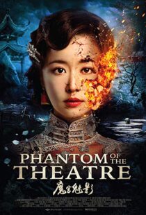 دانلود فیلم Phantom of the Theatre 20167366-1755921672