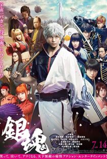 دانلود فیلم Gintama Live Action the Movie 20177504-741237995