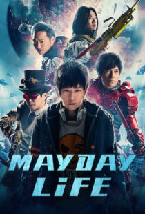 دانلود فیلم Mayday Life 201919072-2088144814