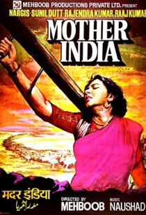 دانلود فیلم هندی Mother India 19575837-1856468710