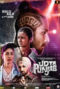 دانلود فیلم هندی Udta Punjab 20165867-1821198465