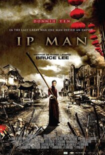 دانلود فیلم Ip Man 20083295-1377302104