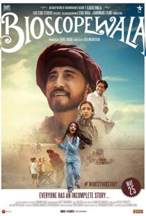 دانلود فیلم هندی Bioscopewala 20179254-918873971