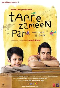 دانلود فیلم هندی Like Stars on Earth 20071266-1972892856