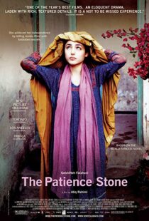 دانلود فیلم The Patience Stone 201212779-1336731010