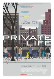 دانلود فیلم Private Life 20188518-1128247108