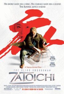 دانلود فیلم The Blind Swordsman: Zatoichi 20036818-1047149464