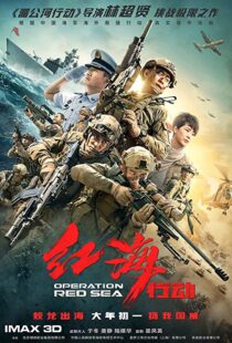 دانلود فیلم Operation Red Sea 20187904-1416872538