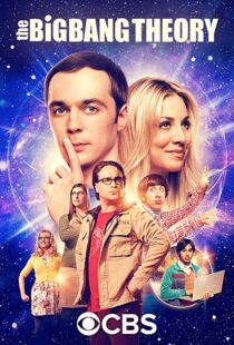 دانلود سریال The Big Bang Theory7821-1117250615