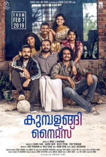 دانلود فیلم هندی Kumbalangi Nights 201910529-1767450539