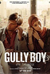 دانلود فیلم هندی Gully Boy 201914957-865428042