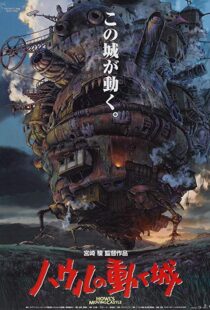 دانلود انیمه Howl’s Moving Castle 20045474-1004354984