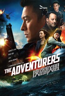 دانلود فیلم The Adventurers 20176952-912714806