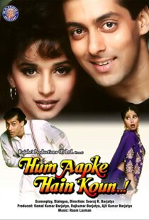 دانلود فیلم هندی Hum Aapke Hain Koun…! 199421805-992871540