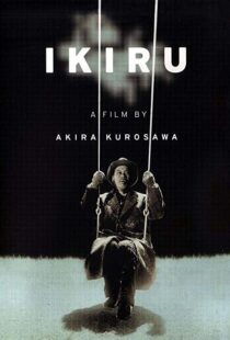 دانلود فیلم Ikiru 19525440-879289510