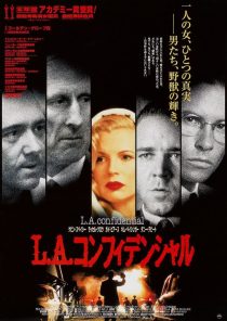 دانلود فیلم L.A. Confidential 199714130-1728468037