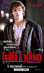 دانلود فیلم Romeo and Juliet 201322044-1028777265