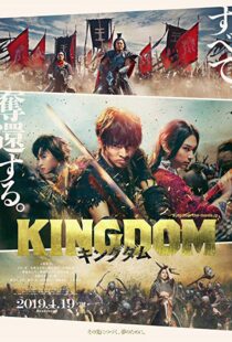 دانلود فیلم Kingdom 201929887-1578317699