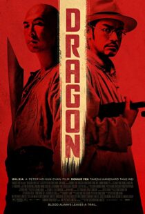 دانلود فیلم Dragon 201132277-1105189292