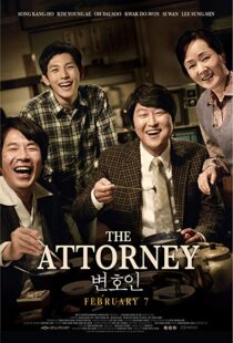 دانلود فیلم The Attorney 201332476-764466277