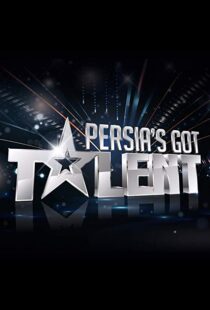 دانلود سریال Persia’s Got Talent33729-827431726