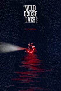 دانلود فیلم The Wild Goose Lake 201937769-1810127443