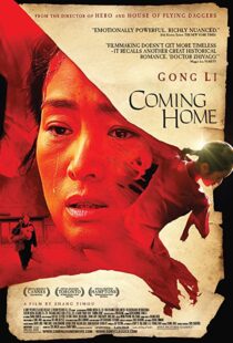 دانلود فیلم Coming Home 201438810-92189828