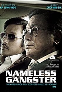 دانلود فیلم کره ای Nameless Gangster: Rules of the Time 201245123-691914900