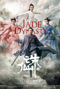 دانلود فیلم Jade Dynasty 201947810-716284251