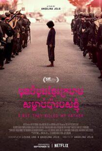 دانلود فیلم First They Killed My Father 201755026-1088034196