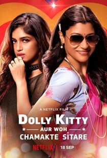 دانلود فیلم هندی Dolly Kitty and Those Twinkling Stars 201956524-1457590060