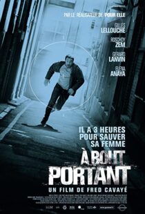 دانلود فیلم Point Blank 201056258-1007590571