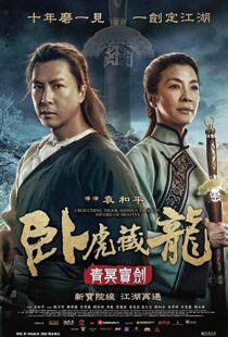 دانلود فیلم Crouching Tiger, Hidden Dragon: Sword of Destiny 201657534-727067859