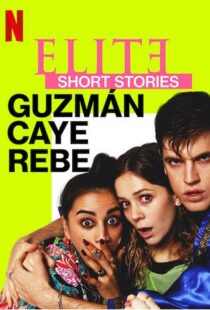 دانلود سریال Elite Short Stories: Guzmán Caye Rebe59045-1446077331