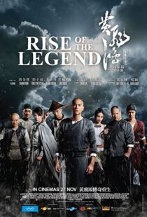 دانلود فیلم Rise of the Legend 201467284-1795300407