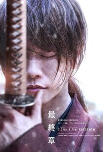 دانلود فیلم Rurouni Kenshin: Final Chapter Part II – The Beginning 202177797-786107801