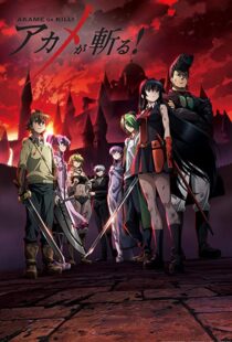 دانلود انیمه Akame ga Kill77629-1209628722