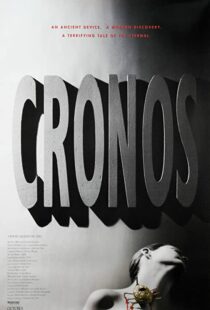 دانلود فیلم Cronos 199381829-1946694066