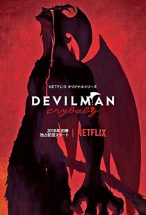 دانلود انیمه Devilman: Crybaby80937-6986790