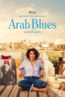 دانلود فیلم Arab Blues 201982394-1642479727